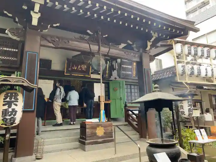 正寶院(飛不動尊)(東京都)