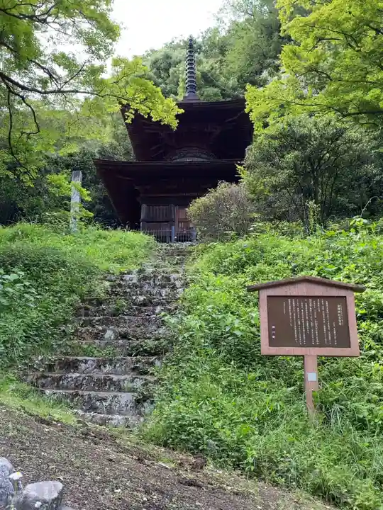 武蔵二宮 金鑚神社のその他建物