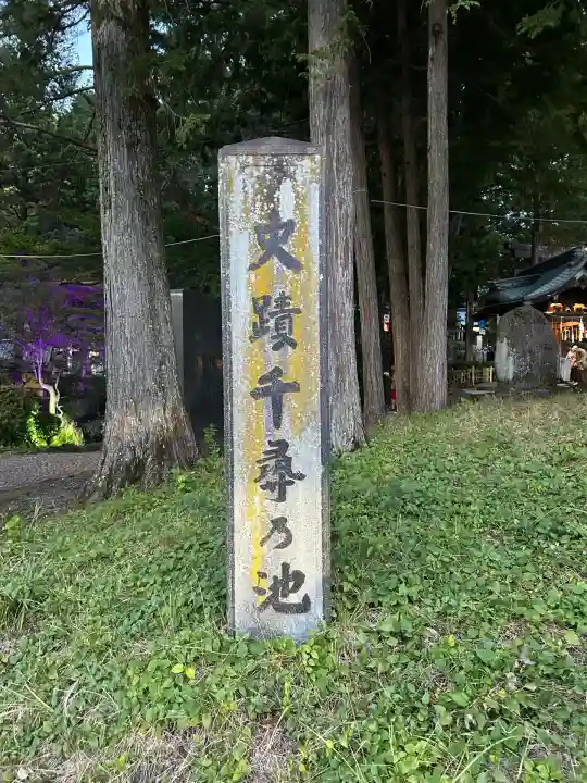 諏訪大社下社秋宮(長野県)