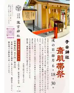 瀧宮神社(広島県) 2026年04月03日(金)〜(2026年04月04日(土) 06時33分52秒投稿)
