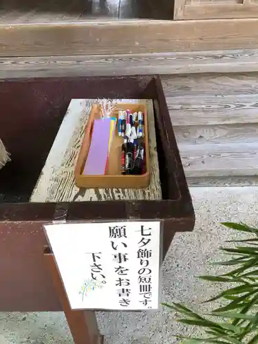 白山神社の体験その他