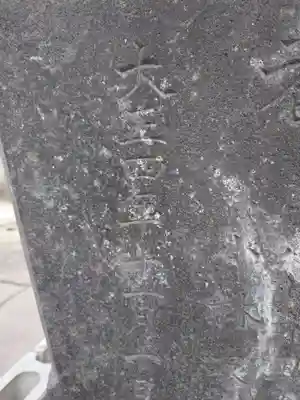 諏訪神社(群馬県)