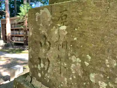豊榮神社のその他建物