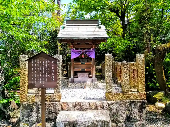 瑞光寺の末社・摂社