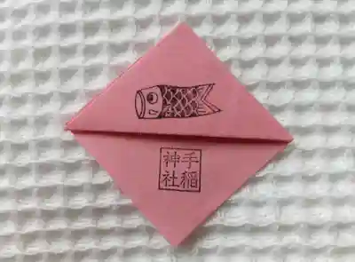 手稲神社(北海道)