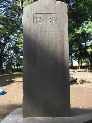 東蕗田天満社のその他建物