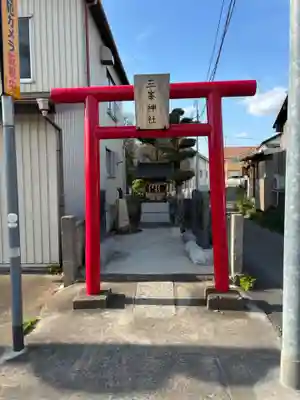 三峯神社(茨城県)