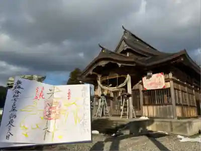 光兎神社(新潟県)