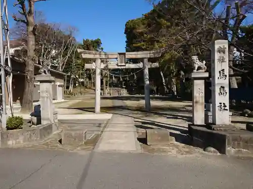 馬島社の鳥居