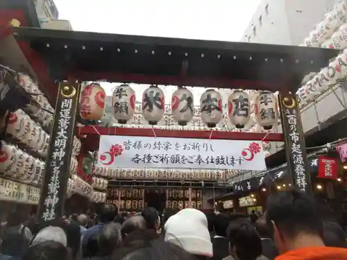 鷲神社(東京都)