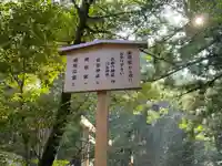 瀧原宮(皇大神宮別宮)(三重県)