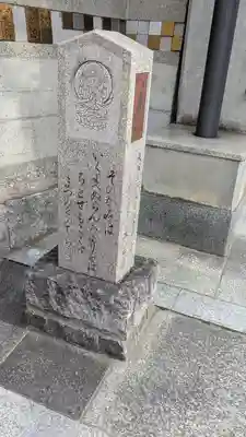 大蓮寺(大阪府)