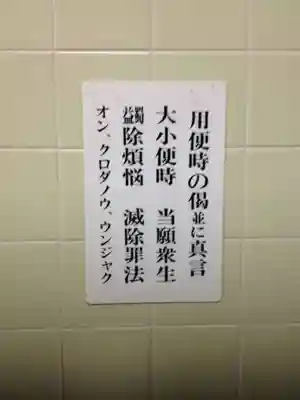 高野山金剛峯寺のその他建物