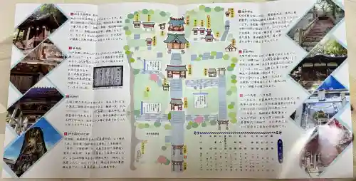 粒坐天照神社の{uncategorized: "未分類", other: "その他", undefined: "問題あり", building: "その他建物", grave: "お墓", sacred_gate: "鳥居", guardian: "狛犬", statue: "像", buddha: "仏像", history: "歴史", nature: "自然", garden: "庭園", animal: "動物", pagoda: "塔", temizu: "手水舎", mountain_gate: "山門・神門", sanctuary: "本殿・本堂", subordinate: "末社・摂社", art: "芸術", scenery: "景色", jizo: "地蔵", ema: "絵馬", goshuin: "御朱印", omikuji: "おみくじ", items: "授与品その他", amulet: "お守り", goshuincho: "御朱印帳", eats: "食事", festival: "お祭り", votive_dance: "神楽", shichigosan: "七五三参", wedding: "結婚式", experience: "体験その他", initially: "初詣", around: "周辺", anti_infection: "感染症対策"}