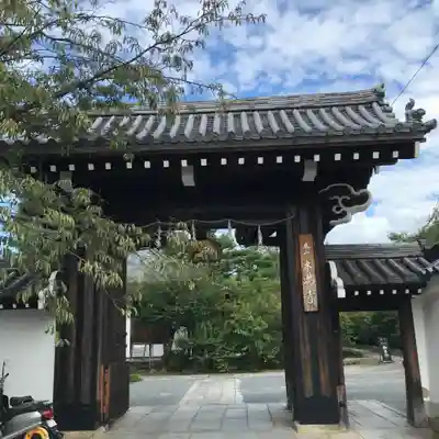 本満寺（本願満足寺）の山門・神門