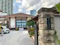 玄静院(東京都)