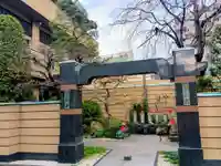 華厳寺(東京都)