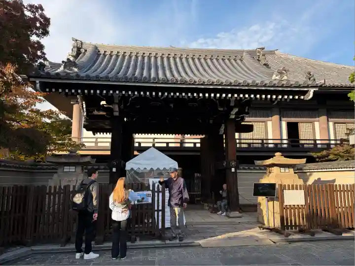 大雲院(京都府)