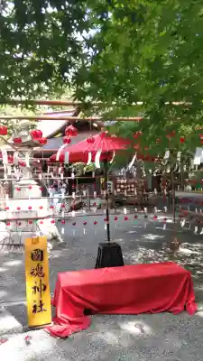 大國魂神社(福島県)