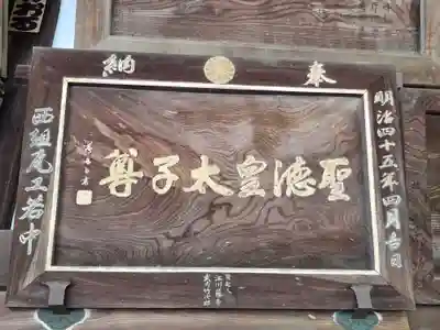 廣隆寺(京都府)