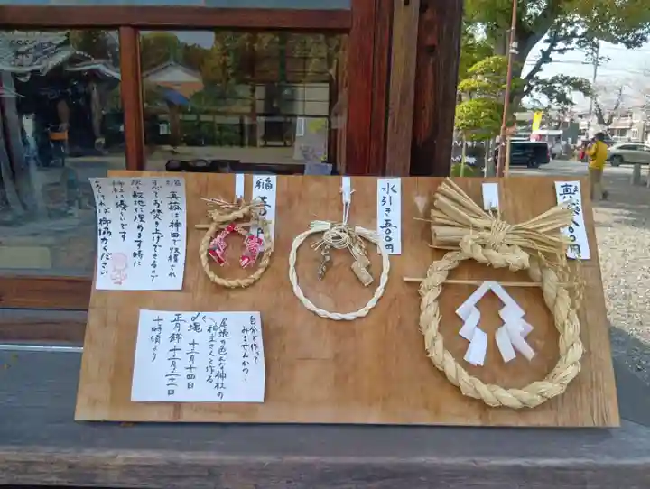 石刀神社(愛知県)