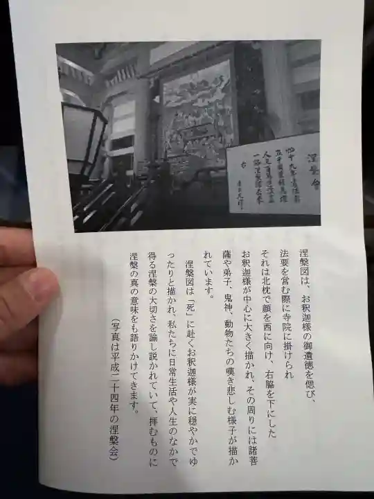 円覚寺の{uncategorized: "未分類", other: "その他", undefined: "問題あり", building: "その他建物", grave: "お墓", sacred_gate: "鳥居", guardian: "狛犬", statue: "像", buddha: "仏像", history: "歴史", nature: "自然", garden: "庭園", animal: "動物", pagoda: "塔", temizu: "手水舎", mountain_gate: "山門・神門", sanctuary: "本殿・本堂", subordinate: "末社・摂社", art: "芸術", scenery: "景色", jizo: "地蔵", ema: "絵馬", goshuin: "御朱印", omikuji: "おみくじ", items: "授与品その他", amulet: "お守り", goshuincho: "御朱印帳", eats: "食事", festival: "お祭り", votive_dance: "神楽", shichigosan: "七五三参", wedding: "結婚式", experience: "体験その他", initially: "初詣", around: "周辺", anti_infection: "感染症対策"}