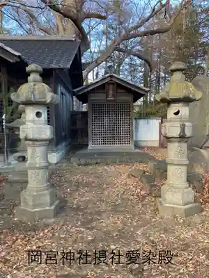 岡宮神社(長野県)