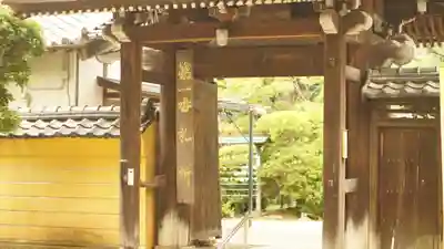 大福田寺(三重県)