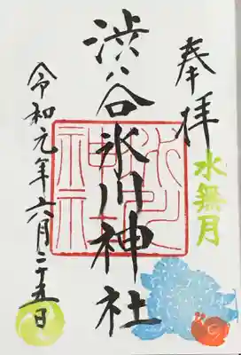 6月の御朱印は紫陽花とカタツムリ