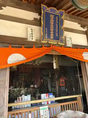神咒寺の本殿・本堂