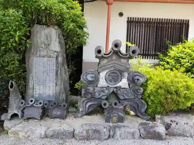 不動寺(奈良県)