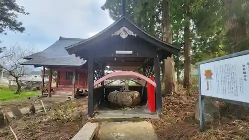 幸徳院笹野寺(山形県)