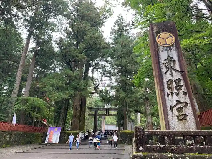 日光東照宮のその他建物