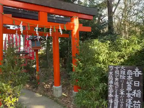 春日神社の鳥居