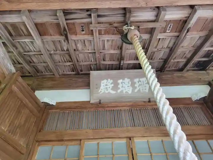 神藏寺のその他建物