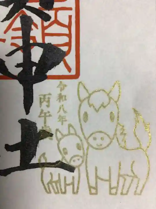 國領神社(東京都)