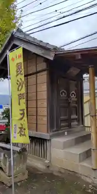 八雲神社(神奈川県)