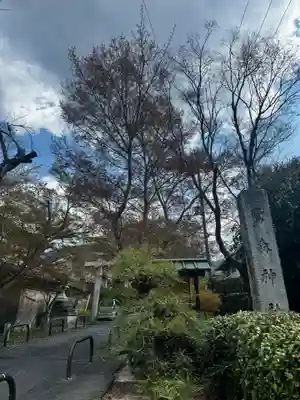 鷺森神社(京都府)