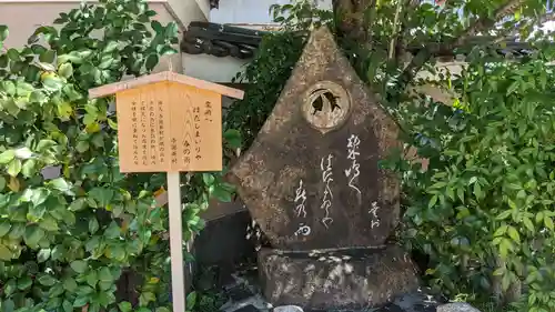 粟嶋堂宗徳寺の歴史