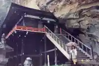 達谷西光寺の本殿・本堂