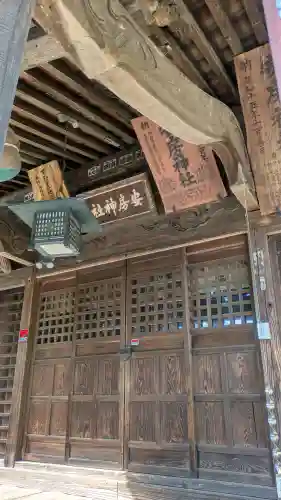 安房神社(栃木県)