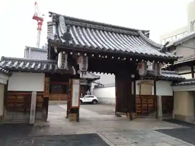上徳寺(京都府)