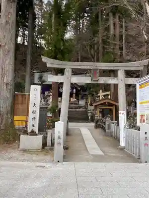 中之嶽神社の鳥居