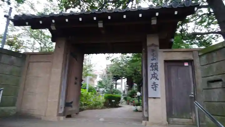 願成寺の山門・神門