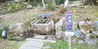 月読神社（松尾大社摂社）の手水舎