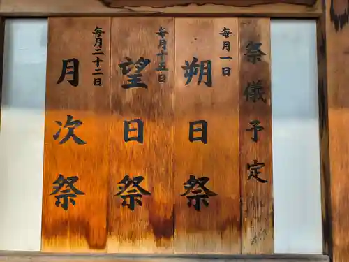 坐摩神社(大阪府)