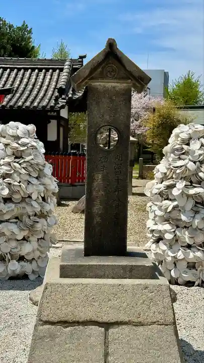 姫嶋神社(大阪府)