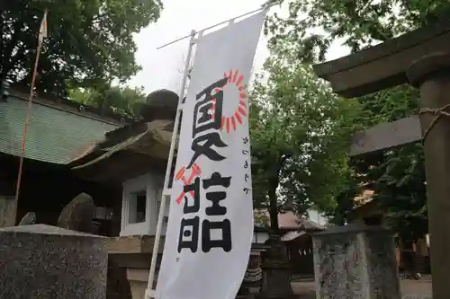 阿邪訶根神社のその他建物