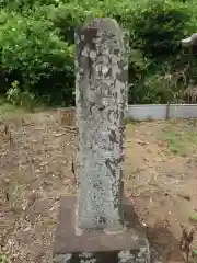 阿夫利神社(千葉県)