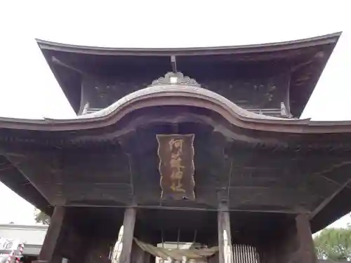 阿蘇神社の山門・神門